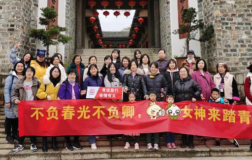 不負春光 不負卿 ——女神節踏青季